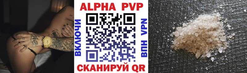 Наркошоп купить ГАШИШ  A PVP  Меф мяу мяу  Сасово