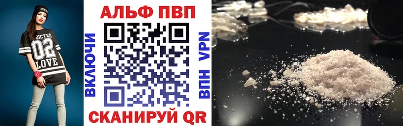 Купить закладки  Сасово  APVP VHQ 