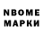 MDMA кристаллы Robert Barosso