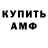 КЕТАМИН VHQ asimo3089