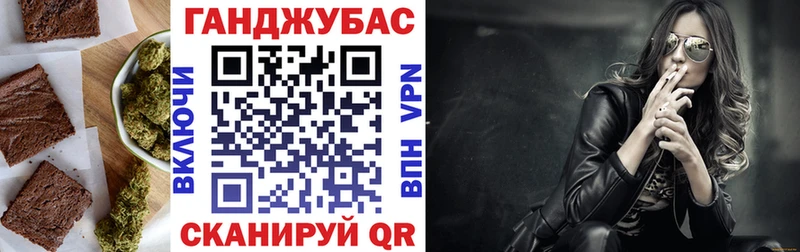 Печенье с ТГК марихуана  Купить  Сасово 