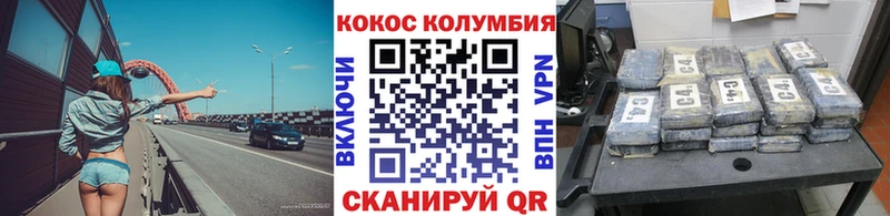 Купить  Сасово  Cocaine 97% 