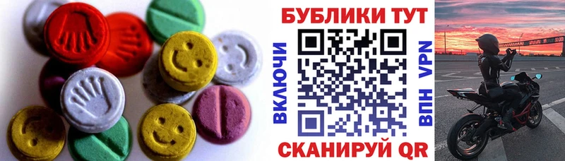 ЭКСТАЗИ ешки Сасово