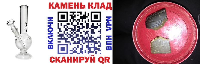Купить где  Сасово  ГАШИШ Изолятор 