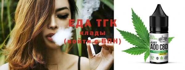 стафф Ладушкин