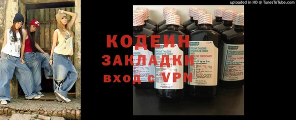 каннабис Лабытнанги