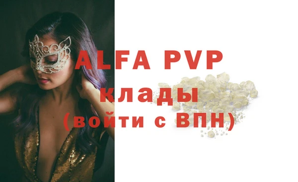 каннабис Лабытнанги