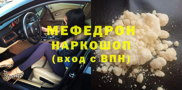 каннабис Лабытнанги