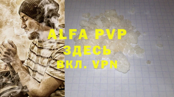 каннабис Лабытнанги