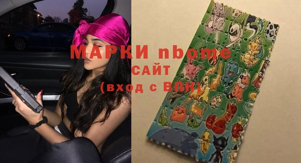 стафф Ладушкин