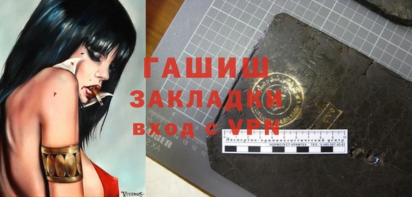 каннабис Лабытнанги
