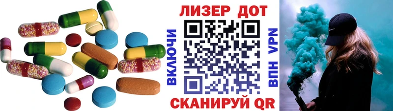 LSD-25 экстази кислота  Купить закладки  Сасово 