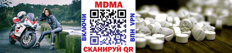 МДМА crystal  Купить где  Сасово 