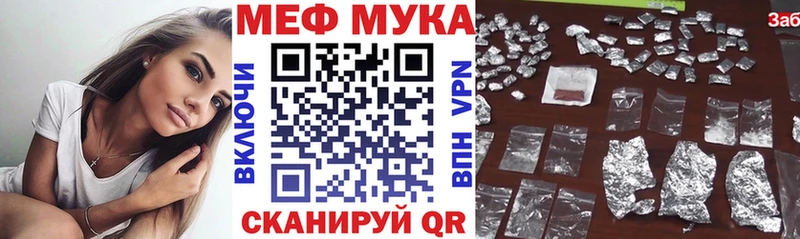 Меф 4 MMC  Сасово 