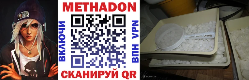 МЕТАДОН мёд  Купить  Сасово 