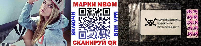 Купить где  Сасово  Наркотические марки 1,8мг 