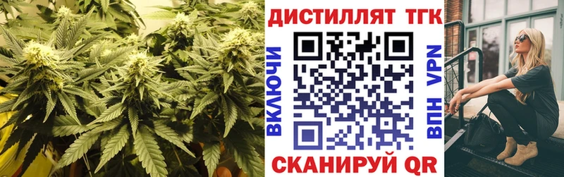 Дистиллят ТГК вейп с тгк  Купить  Сасово 
